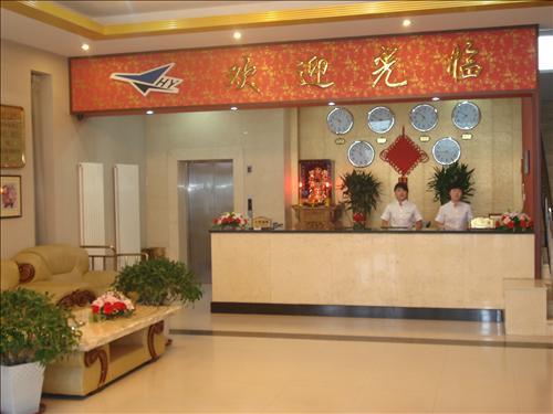 Universal Jinghang Airport Hotel Pekín Interior foto